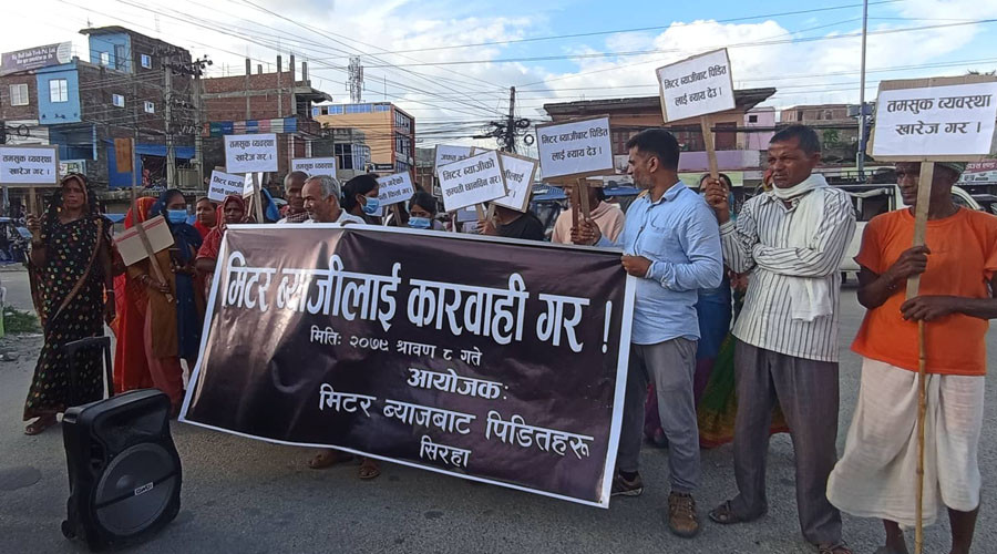 मिटरब्याजीलाई ७ वर्ष कैद , ७० हजार   जरिवाना