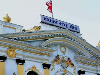 राष्ट्र बैंकले २९ अर्ब १३ करोड रुपैयाँ बराबरको ट्रेजरी बिल जारी गर्ने