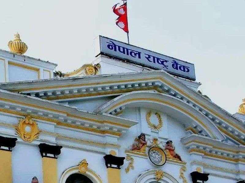 राष्ट्र बैंकले ६ अर्ब २३ करोडको ट्रेजरी नवीकरण गर्ने