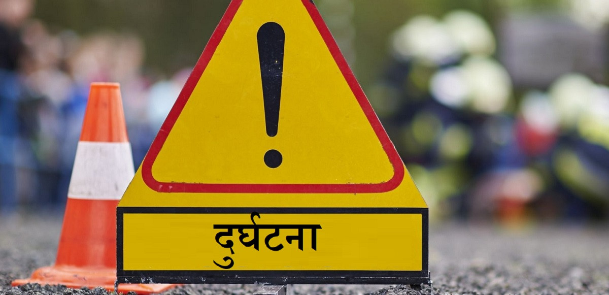 दाङमा टिपरले ठक्कर दिँदा मोटरसाइकल चालकको मृत्यु, स्थानीयले  गरे सडक अवरुद्ध