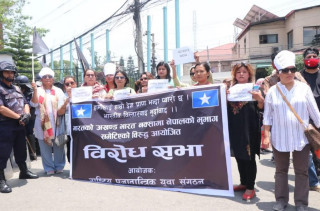 भारतीय दुताबास अगाडि राप्रपा युवाहरुको विरोध प्रर्दशन