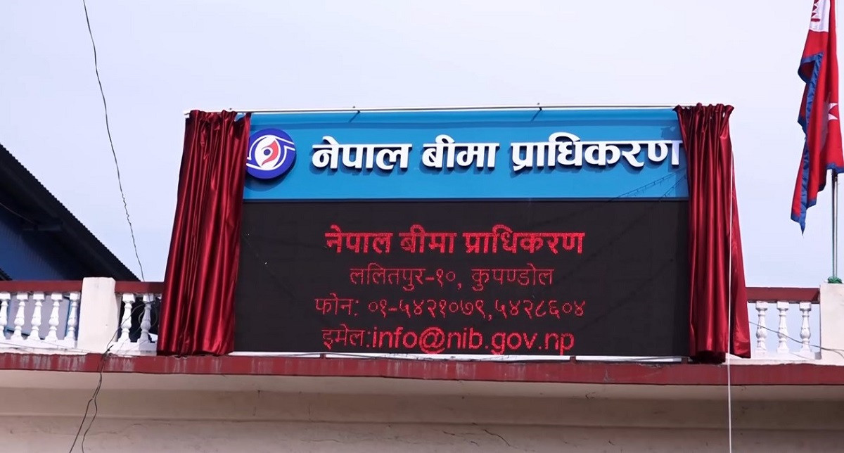 बीमा कम्पनीको लगानीको दायरा बढ्यो, चुक्तापूँजीको १५ प्रतिशत शेयर लगानी गर्न पाउने