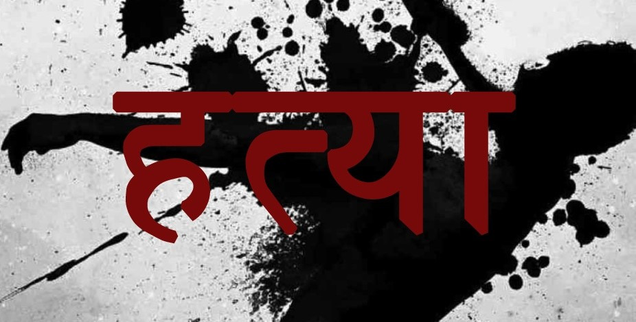 बाबुको हत्या गरेको आरोपमा छोरा पक्राउ