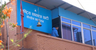 १७ जनाको समूह बनाएर दस्तावेजलाई टुंगाउने रास्वपाको निर्णय