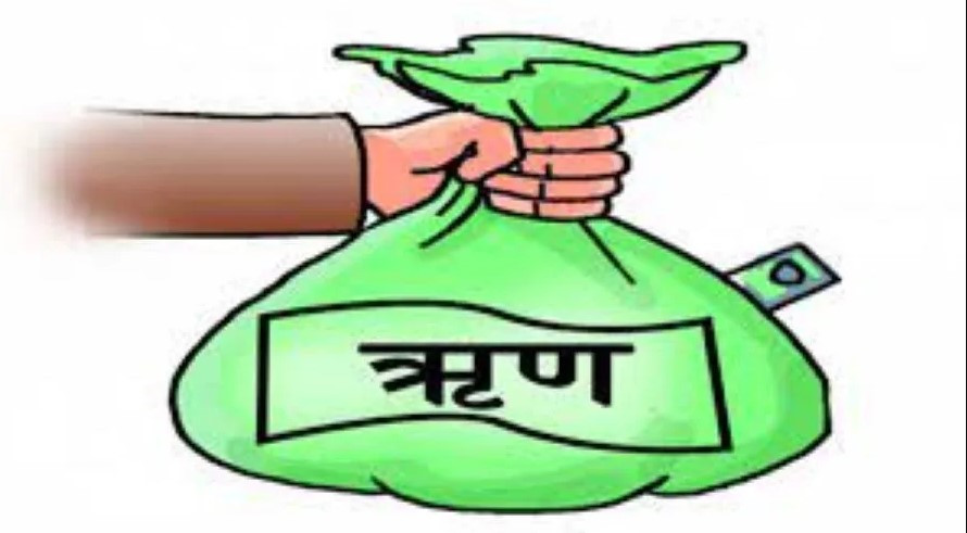 नेपालको सार्वजनिक ऋण रु २१ खर्ब ७३ अर्ब