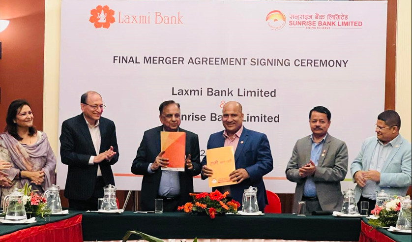 असार २९ देखि लक्ष्मी र सनराइज बैंकको एकीकृत कारोबार