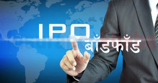 मनकामना इन्जिनियरिङ्ग हाइड्रोको आईपीओ बाँडफाँड, यसरी हेर्न सकिन्छ नतिजा