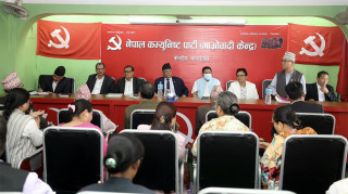 माओवादी बैठकमा विधान अधिवेशन र विशेष महाधिवेशनको प्रस्ताव पेस हुने
