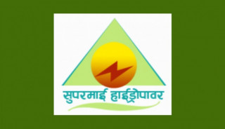 सुपरमाई हाइड्रोपावर लिमिटेडको  चौथो त्रैमासिक प्रतिवेदन सार्वजनिक