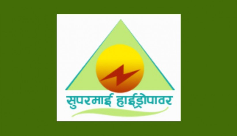 सुपरमाई हाइड्रोपावर लिमिटेडको  चौथो त्रैमासिक प्रतिवेदन सार्वजनिक
