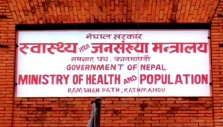 आँखा पाक्ने रोग लागे आत्तिनु पर्दैन