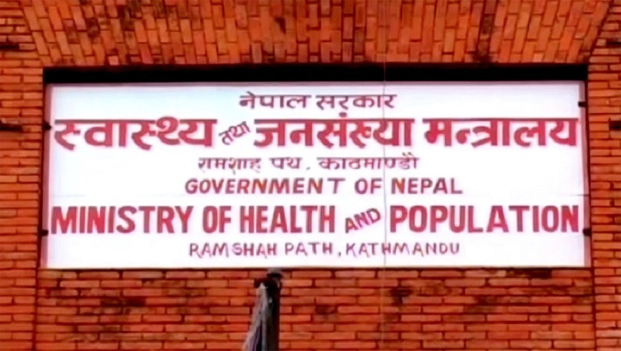 आँखा पाक्ने रोग लागे आत्तिनु पर्दैन