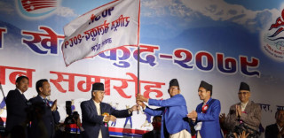 १० महिनापछि  नवौं राष्ट्रिय खेलकुदको खर्च विवरण सार्वजनिक
