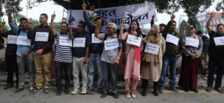 भ्रष्टाचार र संगठित अपराधविरुद्धको अनुसन्धान फितलो भएको भन्दै  प्रदर्शन