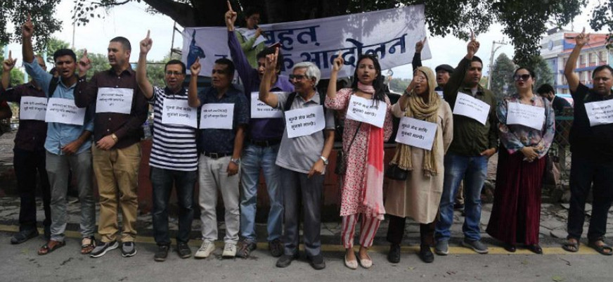 भ्रष्टाचार र संगठित अपराधविरुद्धको अनुसन्धान फितलो भएको भन्दै  प्रदर्शन