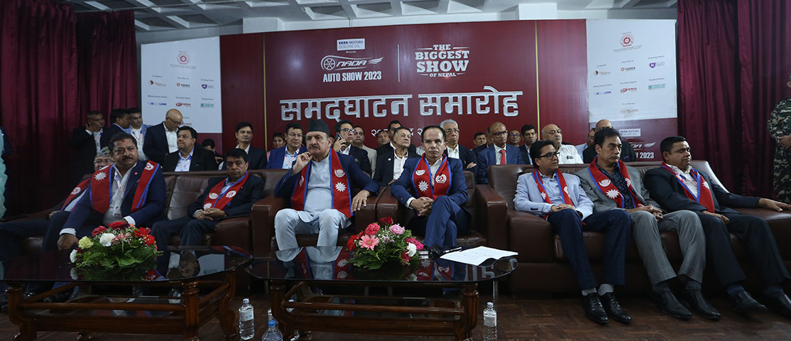 नाडा अटो शो २०२३' सुरू,६ दिनसम्म चल्ने