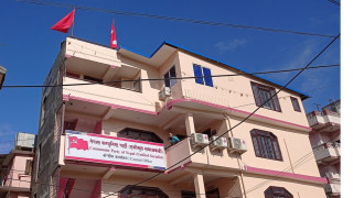 एकीकृत समाजवादीका नेताहरुको कार्यविभाजनमा हेरफेर (सूचीसहित)