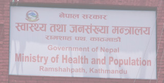 सरकार र चिकित्सक सङ्घबीच वार्ता जारी