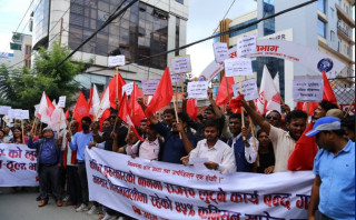 आम जनता पार्टीद्वारा भन्सार विभागको कार्यालय घेराउ