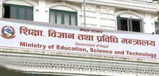 आज राष्ट्रिय शिक्षा दिवस मनाइँदै