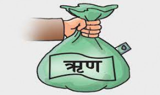 सार्वजनिक ऋण २३ खर्ब नाघ्यो, प्रतिव्यक्ति ऋण दायित्व ७९ हजार २ सय