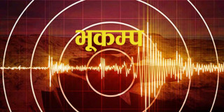 चीनमा भूकम्प, १ सय  भन्दा धेरैको मृत्यु,  २ सय भन्दा बढी घाइते
