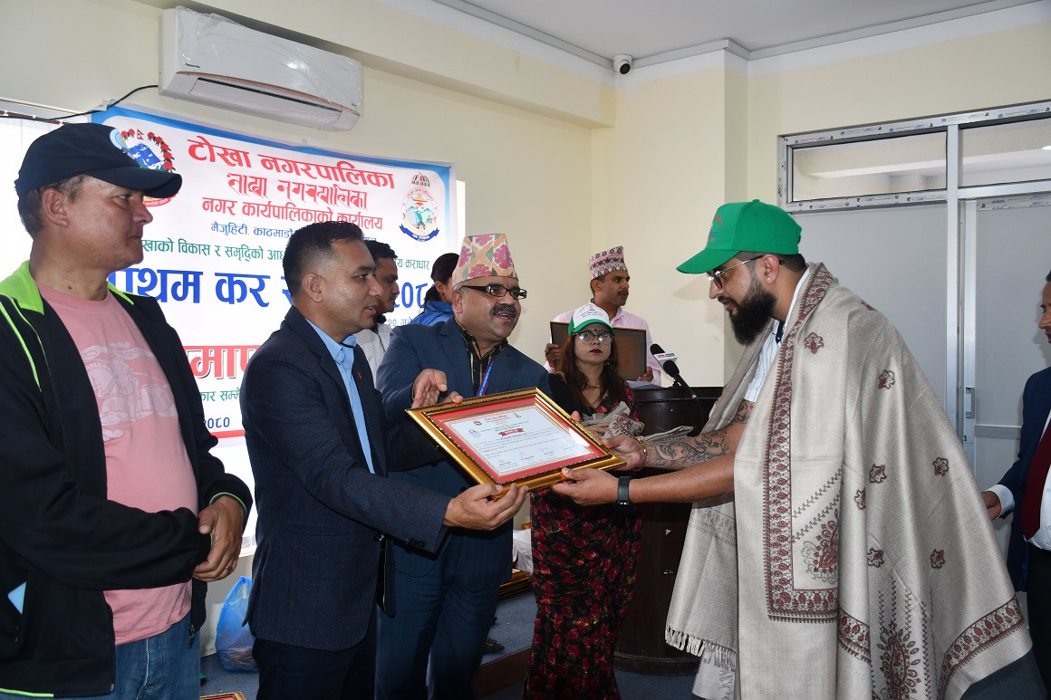 टोखामा ‘प्रथम कर सप्ताह’ सम्पन्न, चालू आर्थिक वर्षमा झण्डै ३० करोड राजस्व सङ्कलन गर्ने लक्ष्य