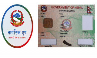 सवारी चालकले अब लाइसेन्स बोक्न नपर्ने, ट्राफिक चेकजाँचमा मोबाइलमै लाइसेन्स देखाए हुने