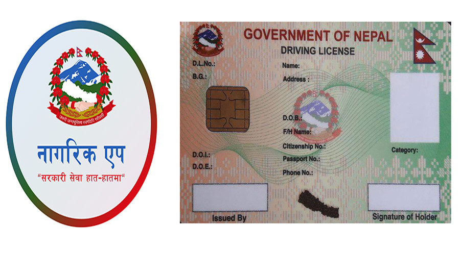 सवारी चालकले अब लाइसेन्स बोक्न नपर्ने, ट्राफिक चेकजाँचमा मोबाइलमै लाइसेन्स देखाए हुने