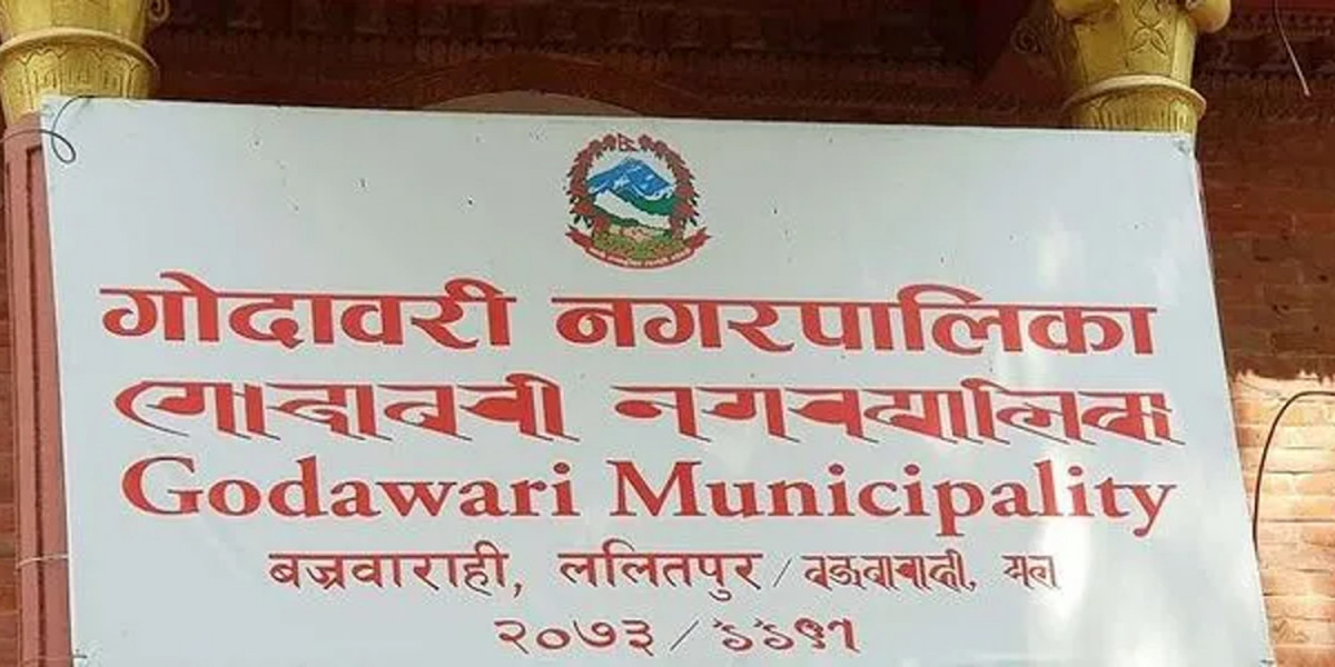 भूकम्प पीडितलाई गोदावरी नगरपालिकाको २५ लाख सहयोग