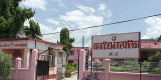 बारबर्दिया नगरपालिकाद्वारा भूकम्पपीडितलाई ५ लाख २५ हजार सहयोग