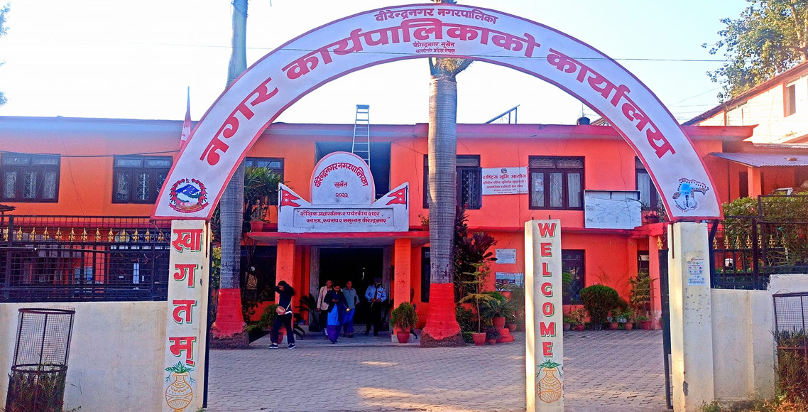 वीरेन्द्रनगर नगरपालिकाद्वारा भूकम्प पीडितलाई २६ लाख सहयोग गर्ने