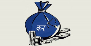 विभिन्न क्षेत्रका १६  करदाता सम्मानित, दूरसञ्चार कम्पनी उत्कृष्ट करदाता