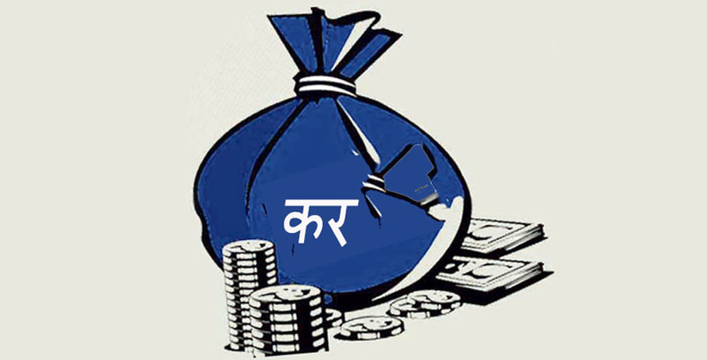 विभिन्न क्षेत्रका १६  करदाता सम्मानित, दूरसञ्चार कम्पनी उत्कृष्ट करदाता