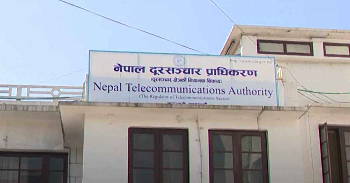 टिकटक बन्द गरे नगरेकाबारे जवाफ दिन प्राधिकरणको निर्देशन
