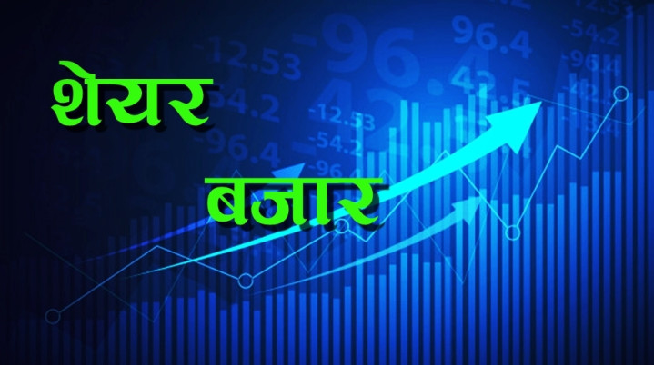 शेयर बजारको आम्दानीबाट कलेजको शुल्क तिर्दै विद्यार्थी