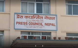 अफवाह फैलाउने युट्युबसहित थप १८ मिडिया कारबाहीमा