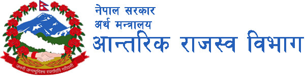 नेपालमै उत्पादित आलु, प्याज र स्याउमा भ्याट नलाग्ने
