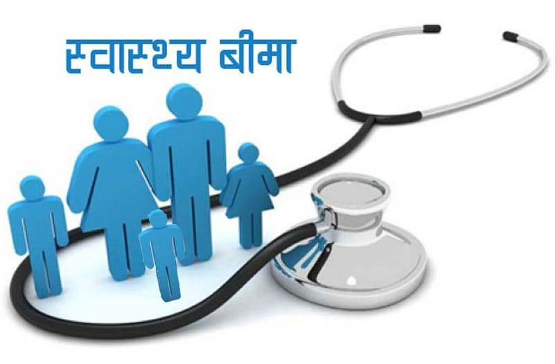 सुदूरपश्चिममा स्वास्थ्य बीमा गराउनेको सङ्ख्या बढ्दै
