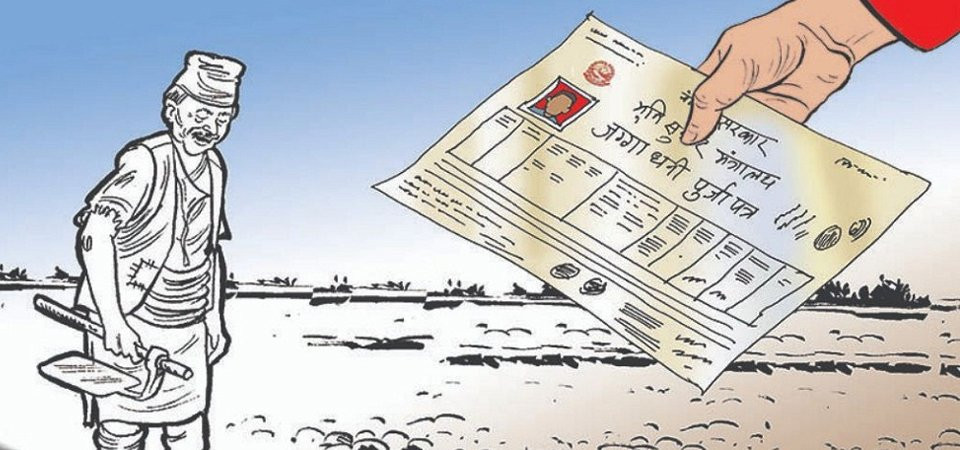 सरकारले करिब पाँच हजार भूमिहीन तथा अव्यवस्थित बसोबासीलाई जग्गाधनी पूर्जा