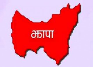 हल्दिबारीमा भेटिए पुरातात्विक इँटा 
