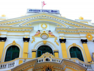 राष्ट्र बैंकले माग्यो विभिन्न पदमा दरखास्त (सूचनासहित)