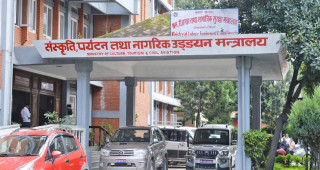 नेपालले स्वीट्जरल्याण्डसँग हवाई सम्झौता गर्दै
