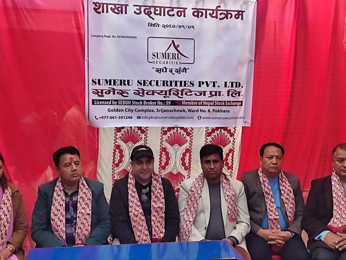 पोखरामा (ब्रोकर नम्बर ३९) सुमेरु सेकुरिटीजले खोल्यो सेयर कारोबार गर्ने शाखा