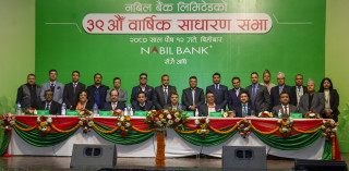 नबिल बैंकद्वारा ३९औं वार्षिक साधारण सभा सम्पन्न, ११% लाभांश पारित