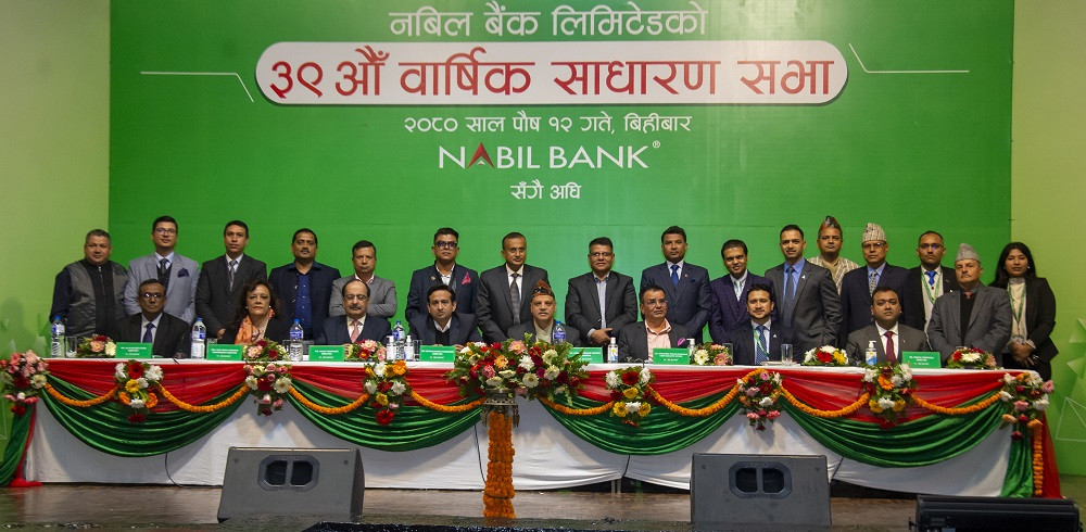नबिल बैंकद्वारा ३९औं वार्षिक साधारण सभा सम्पन्न, ११% लाभांश पारित