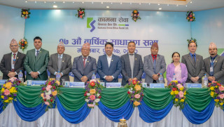 कामना सेवा विकास बैङ्कको १७ औँ वार्षिक साधारण सभा सम्पन्न 