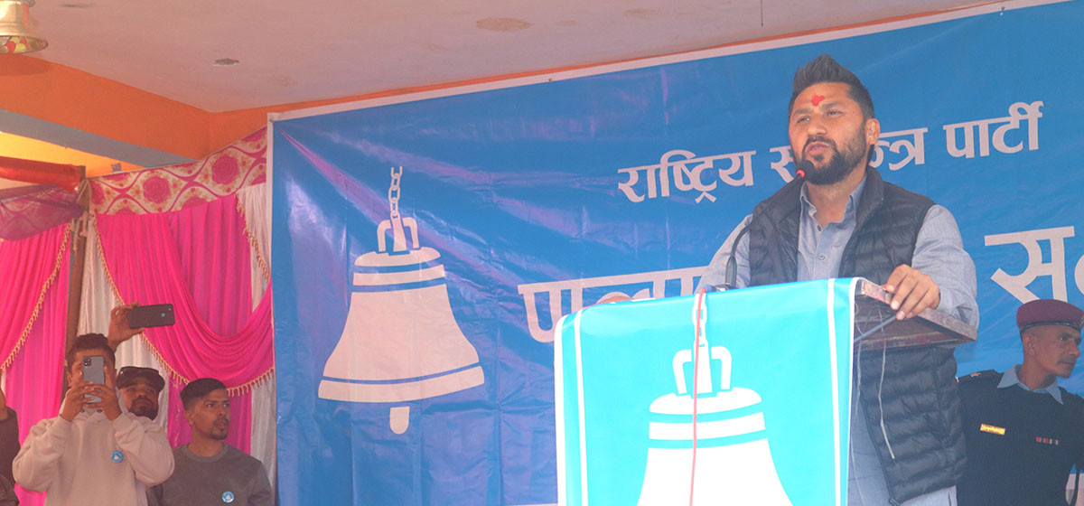 देशले परिवर्तनको आवाज खोजेको छ : सभापति लामिछाने