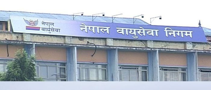 नेपाल एयरलाइन्सका परिचारक र परिचारिकालाई सेवा सुविधामा विभेद नगर्न आदेश