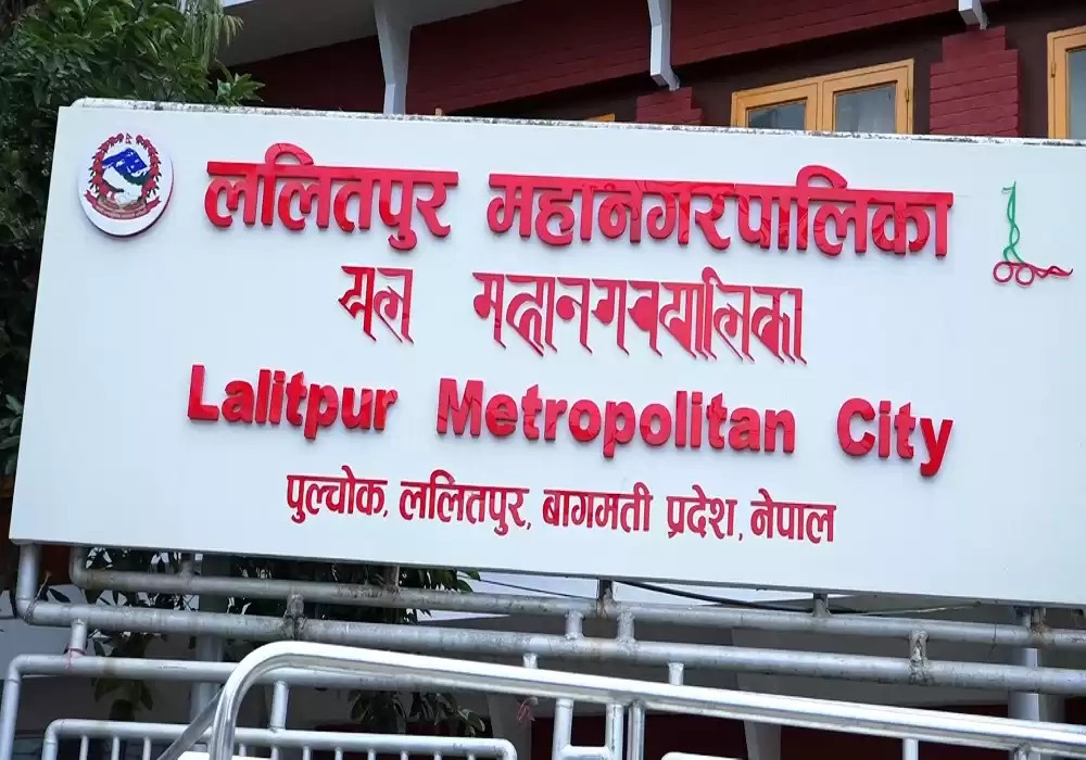 ललितपुर महानगरद्वारा खेलकुद क्लबलाई ३७ लाख सहयोग